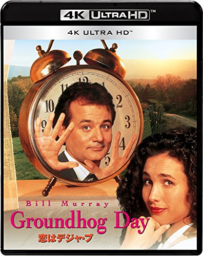 GROUNDHOG DAY [4K ULTRA HD] [Blu-ray] Harold Ramis / Bill Murray NEW from Japan_1