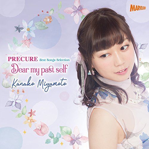 [CD] Miyamoto Kanako Precure Song Best Album ALBUM DVD Limited Edition NEW_1