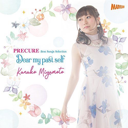 [CD] Miyamoto Kanako Precure Song Best Album Normal Edition NEW from Japan_1