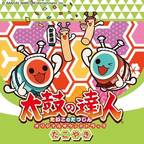 [CD] BANDAI NAMCO Taiko no Tatsujin Original Sound Track Takoyaki NEW from Japan_1