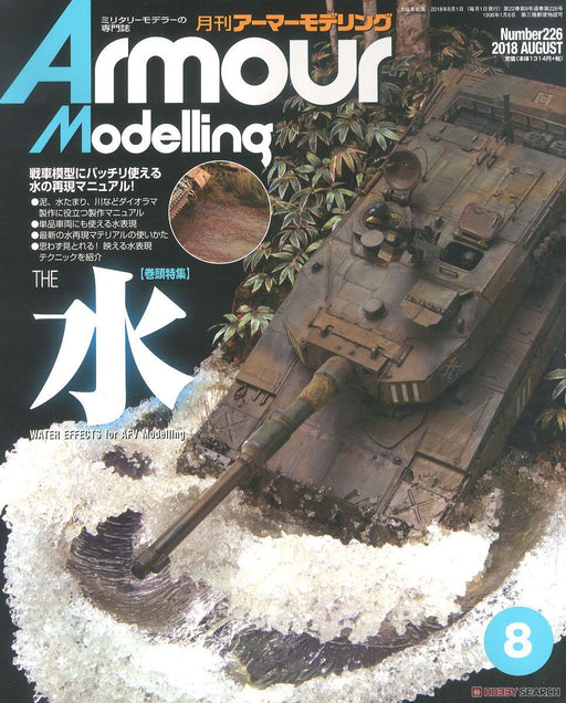 Dai Nihon Kaiga Armor Modeling 2018 August No.226 NEW from Japan_1