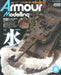 Dai Nihon Kaiga Armor Modeling 2018 August No.226 NEW from Japan_1