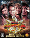 Ps4 Fire Pro Wrestling World New Japan Pro Wrestling Premium Edition_1