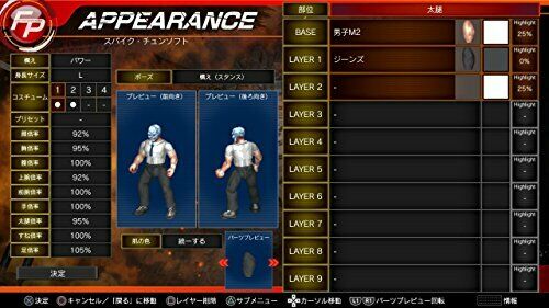 Ps4 Fire Pro Wrestling World New Japan Pro Wrestling Premium Edition_3