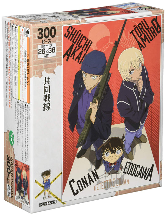 Epoch 300pc Jigsaw Puzzle Detective Conan Joint Front (26x38cm) 26-292s NEW_1