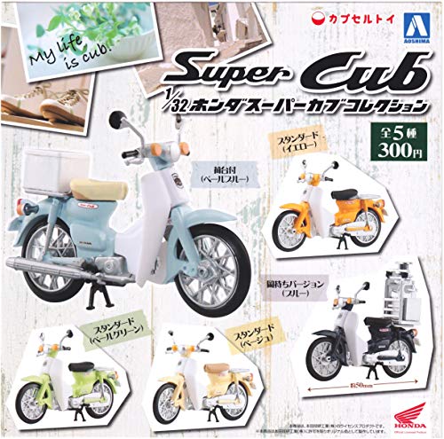 AOSHIMA Honda Super Cub All 5set Gashapon mascot toys Complete set 1/32 50mm NEW_1