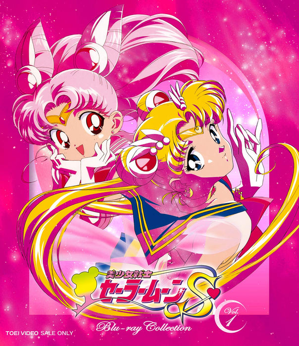 Sailor Moon S Blu-ray COLLECTION VOL.1 BSTD-9709 Standard Edition #90-#111 NEW_1