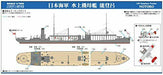 Pit road 1/700 Sky Wave Series Japanese Navy seaplane tender Noto Lu plastic NEW_2