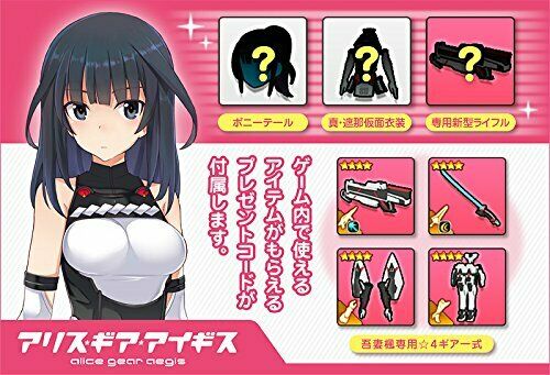 Kotobukiya Kaede Agatsuma (Plastic model) NEW from Japan_5