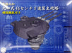 Fujimi model 1/200 Equipment No.3 battleship Yamato 94 bazooka plastic model NEW_1