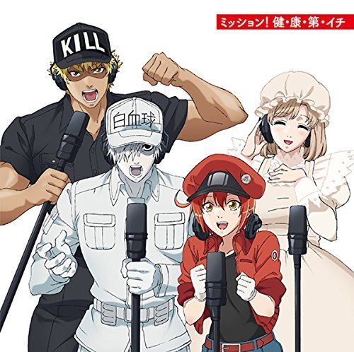 [CD] TV Anime Cells at Work! OP Mission! Ke Ko Dai Ichi NEW from Japan_1