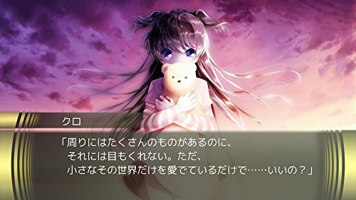 PS4 Saiaku Naru Saiyaku Ningen ni Sasagu Japan PLJM-16217 Kemco Novel Adventure_6