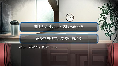 PS4 Saiaku Naru Saiyaku Ningen ni Sasagu Japan PLJM-16217 Kemco Novel Adventure_8