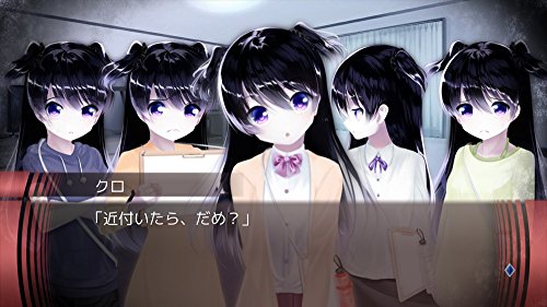 PS4 Saiaku Naru Saiyaku Ningen ni Sasagu Japan PLJM-16217 Kemco Novel Adventure_9