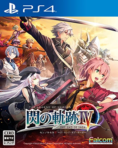PS4 The Legend of Heroes Sen no Kiseki IV Nihon Falcom Corporation NEW_1