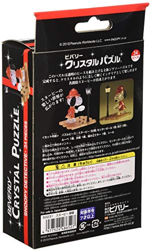 Beverly Crystal 3D Puzzle  Snoopy Detective 34 Pieces NEW from Japan_2