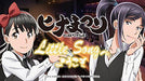 [CD] Radio Hinamatsuri Little Song e Youkoso Vol.1 NEW from Japan_1