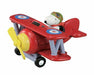 Tomica Dream Tomica Ride R08 Snoopy (Flying Ace) TAKARA TOMY NEW from Japan_1