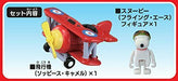Tomica Dream Tomica Ride R08 Snoopy (Flying Ace) TAKARA TOMY NEW from Japan_2