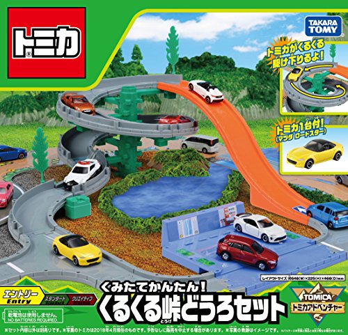 Takara Tomy Tomica Assembly Easy! Round and Round Mountain Pass Road Set NEW_1
