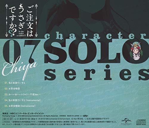[CD] Is the order a rabbit?? Character Solo Series 07 NEW from Japan_2