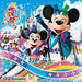 [CD] Tokyo Disneyland Disney Summer Festival 2018 NEW from Japan_1