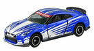 Dream Tomica SP Drive Head Nissan GT-R Police Color Ver. NEW from Japan_1