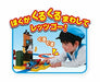 Takara Tomy Plarail Chara Action! Thomas Challenge! Sodor Island NEW from Japan_10