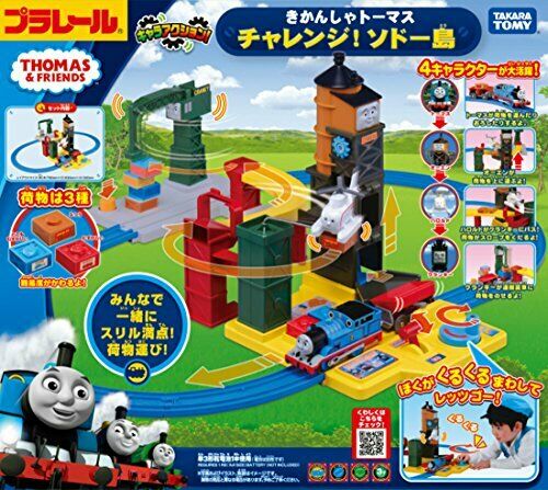 Takara Tomy Plarail Chara Action! Thomas Challenge! Sodor Island NEW from Japan_2