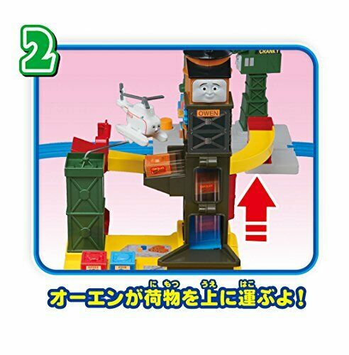 Takara Tomy Plarail Chara Action! Thomas Challenge! Sodor Island NEW from Japan_4