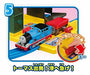 Takara Tomy Plarail Chara Action! Thomas Challenge! Sodor Island NEW from Japan_7