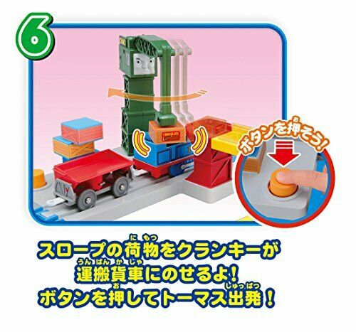 Takara Tomy Plarail Chara Action! Thomas Challenge! Sodor Island NEW from Japan_8