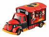 [Disney Motors] Good Day Carry The Incredibles Family (Tomica) NEW from Japan_1
