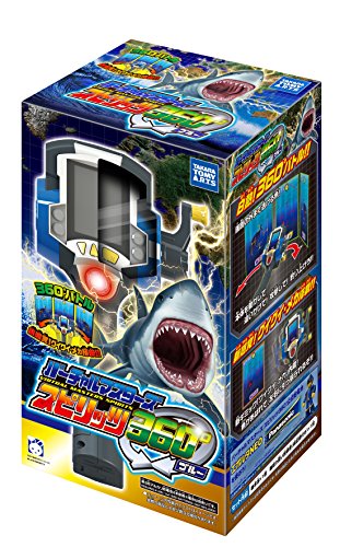 TAKARATOMY A.R.T.S Virtual Masters Spirits 360 (Blue) Fishing Game Battery NEW_4
