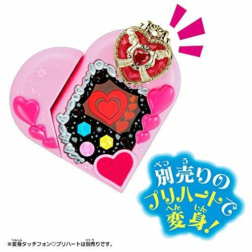 BANDAI HUGTTO!  Precure Cure Masheri & Cure Amur Make-up Mirai Crystal Set NEW_7