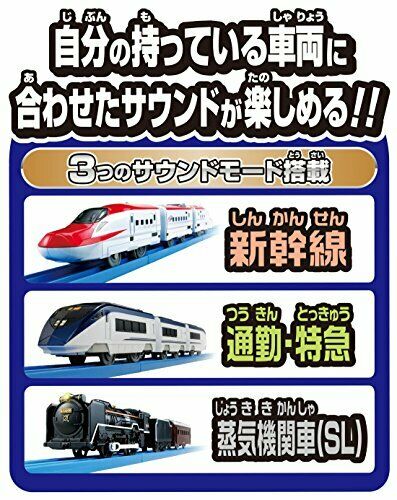 Takara Tomy Plarail Let's Play with Tomica! Railroad Crossing Set NEW from Japan_5