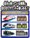 Takara Tomy Plarail Let's Play with Tomica! Railroad Crossing Set NEW from Japan_5