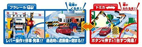Takara Tomy Plarail Let's Play with Tomica! Railroad Crossing Set NEW from Japan_7