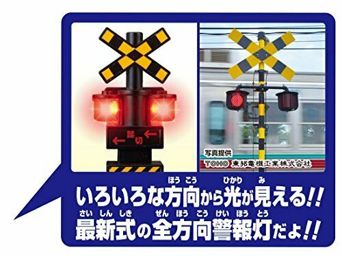 Takara Tomy Plarail Let's Play with Tomica! Railroad Crossing Set NEW from Japan_8