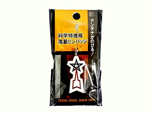 Ultraman Science Special Search Party SSSP Pin Badge M78 Renewal version_1