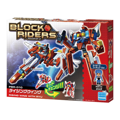 Kawada Nanoblock plus block Riders Rising wing PBR-010 ROCKS Ryu & Machine NEW_1