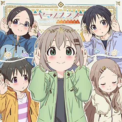 [CD] TV Anime Encouragement of Climb Third Season Character Song Mini Album NEW_1