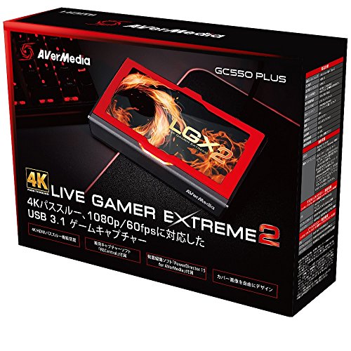 AVerMedia Game capture box USB Live Gamer EXTREME 2 GC550 PLUS 1.5
