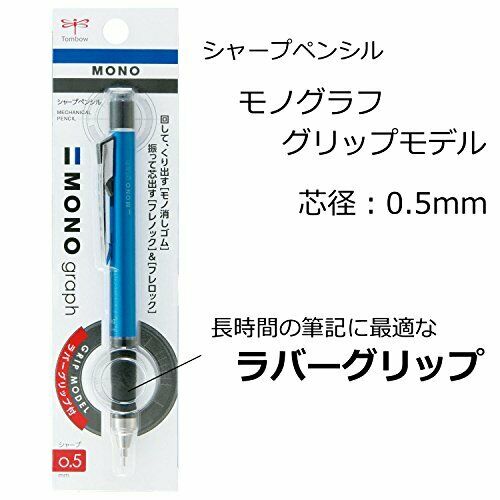 Tombow Pencil sharp pen MONO monograph rubber grip light blue DPA-141B NEW_2