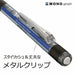 Tombow Pencil sharp pen MONO monograph rubber grip light blue DPA-141B NEW_3