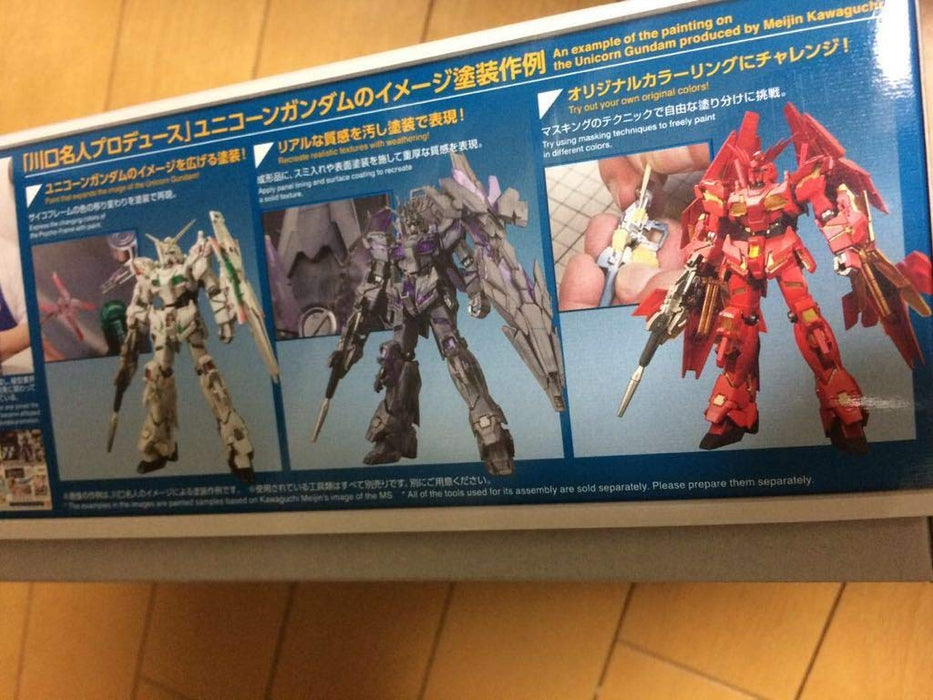 HGUC 1/144 The Gundam Base Limited Unicorn Gundam Destroy Mode Kit ‎540001 NEW_3