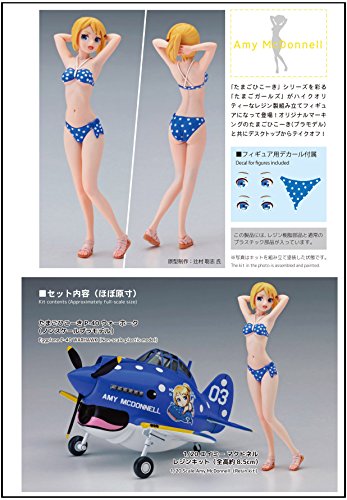 Hasegawa SP382 Egg Girls Collection No.3 Amy Mcdonnell w/P-40 Warhawk 1/20 Scale_7