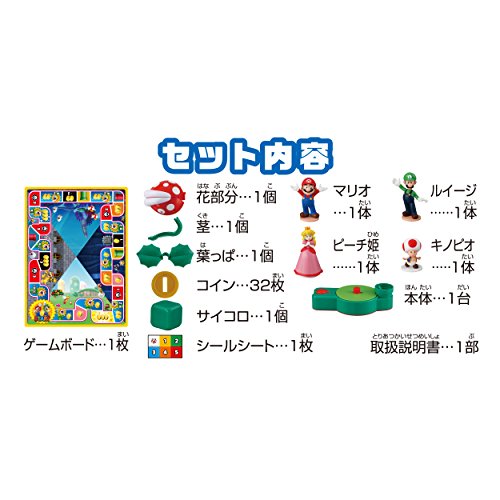 Flower Game Super Mario Biting attention! Pakkun Board Game NEW from Japan_3