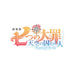 [CD] Theatrical Anime Seven Deadly Sins Tenkuu no Torawarebito Original Sound_1
