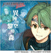 [CD] Fire Emblem Echoes Another Hero King  Drama CD Ikoku no Sora Reimei no Mori_1